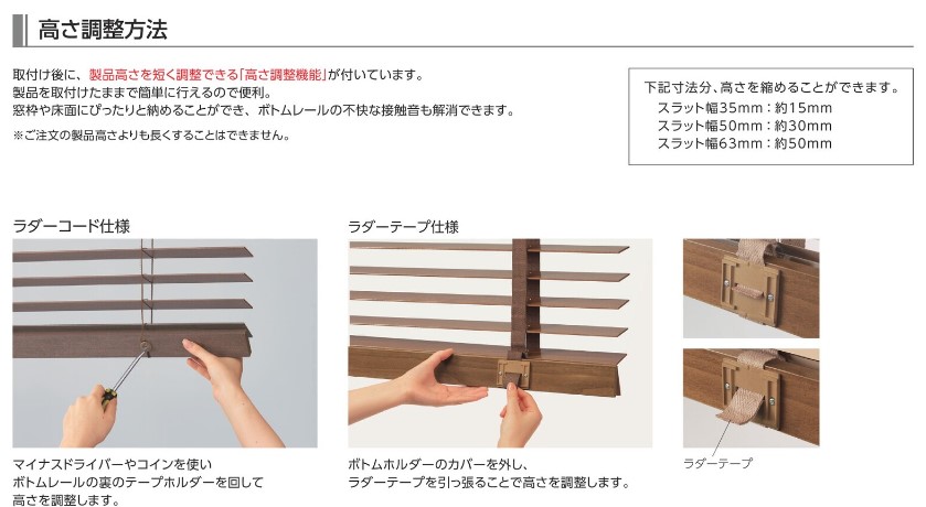 フォレティアエグゼ35・50・63（ラダーコード）ベーシックスラット